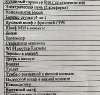 Сдам студию в Новосибирске, Кировский, ул. Немировича-Данченко 148/1, 35 м²