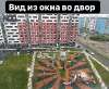 Сдам 2-комнатную квартиру в Новосибирске, Ленинский, ул. Титова 255/2, 51 м²
