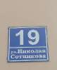 Сдам 2-комнатную квартиру в Новосибирске, Кировский, ул. Николая Сотникова 19, 56.6 м²