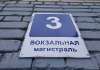 Сдам комнату в 2-к квартире в Новосибирске, Железнодорожный, Вокзальная магистраль 3, 11 м²