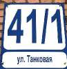 Сдам комнату в 2-к квартире в Новосибирске, Калининский, Танковая ул. 41/1, 13.5 м²