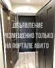 Сдам студию в Новосибирске, Заельцовский, Кубовая ул. 53, 20 м²